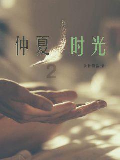 你好邻居