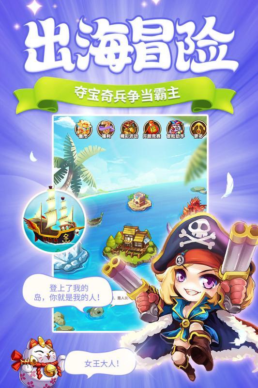 小猫钓鱼正版下载中文版