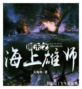4399封神霸业